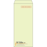 【既製品】長4(90x205mm)（〒枠あり）