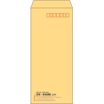 【既製品】長4(90x205mm)（〒枠あり）