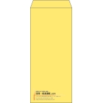 【既製品】長4(90x205mm)（〒枠なし）
