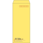 【既製品】長4(90x205mm)（〒枠あり）