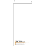 【既製品】長4(90x205mm)（〒枠なし）