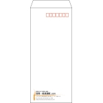 【既製品】長4(90x205mm)（〒枠あり）