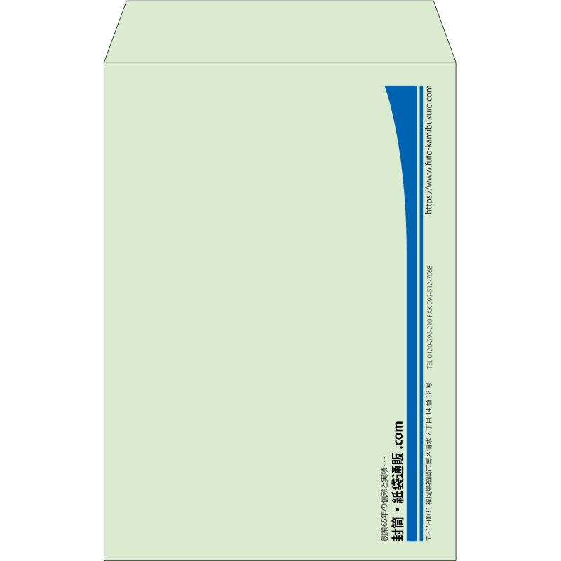 【既製品】角20(229x324mm)（〒枠なし）