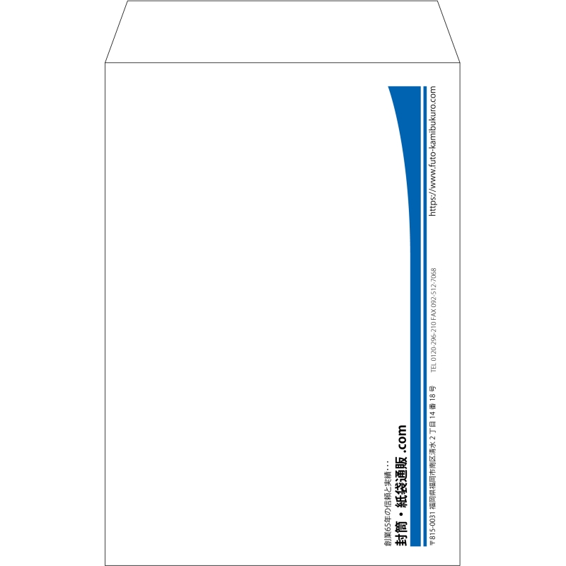 【既製品】角20(229x324mm)（〒枠なし）
