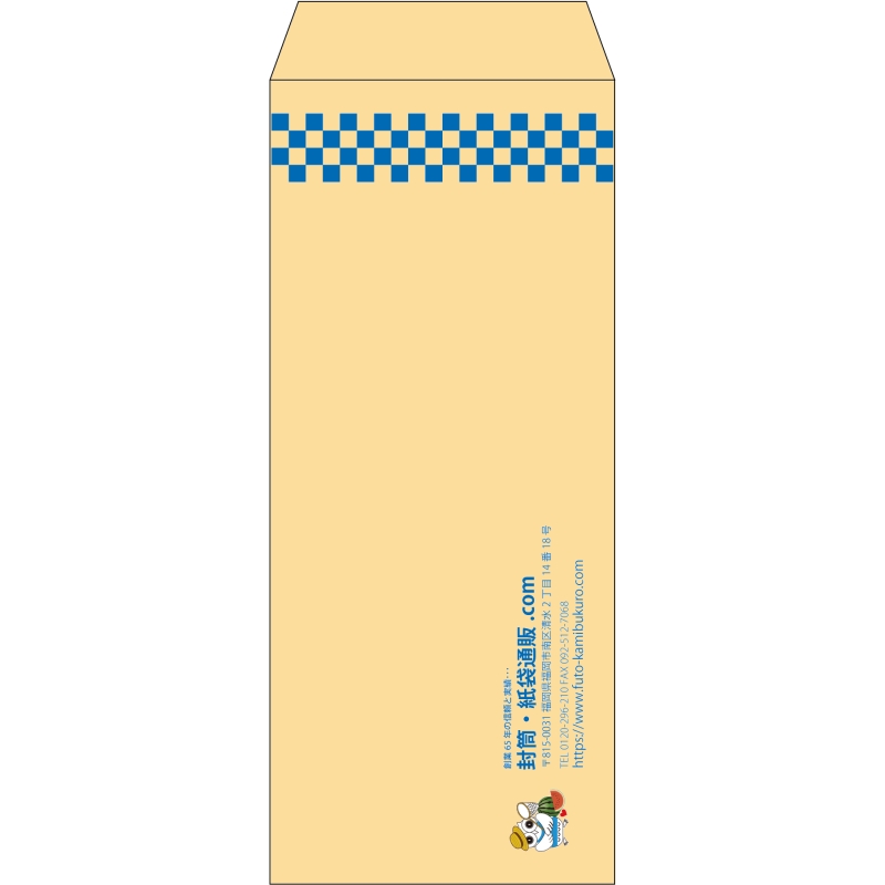 【既製品】長2(119x277mm)（〒枠なし）