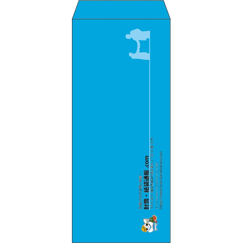 【既製品】長4(90x205mm)（〒枠なし）