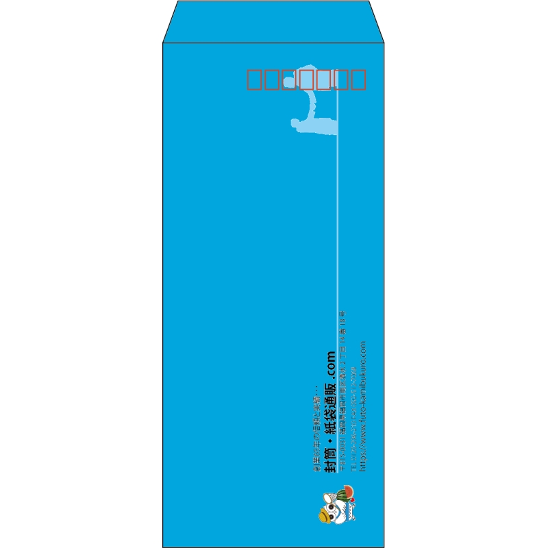 【既製品】長4(90x205mm)（〒枠あり）
