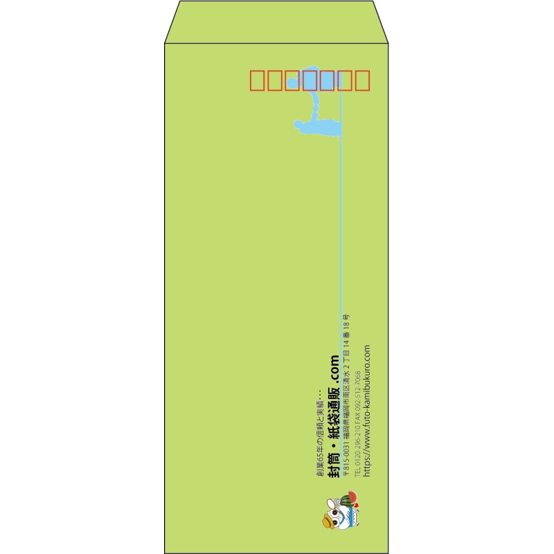 【既製品】長4(90x205mm)（〒枠あり）