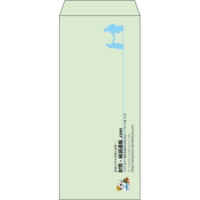 【既製品】長4(90x205mm)（〒枠なし）