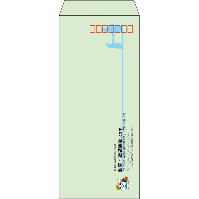 【既製品】長4(90x205mm)（〒枠あり）