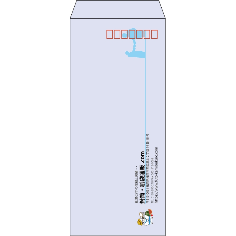 【既製品】長4(90x205mm)（〒枠あり）