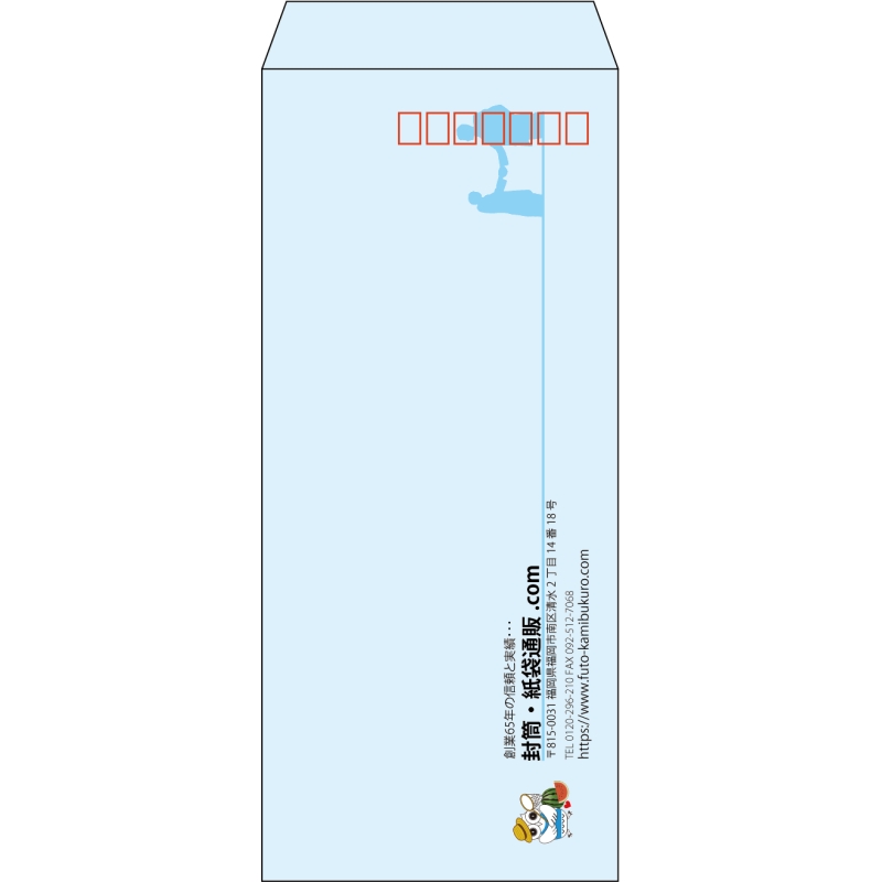 【既製品】長4(90x205mm)（〒枠あり）