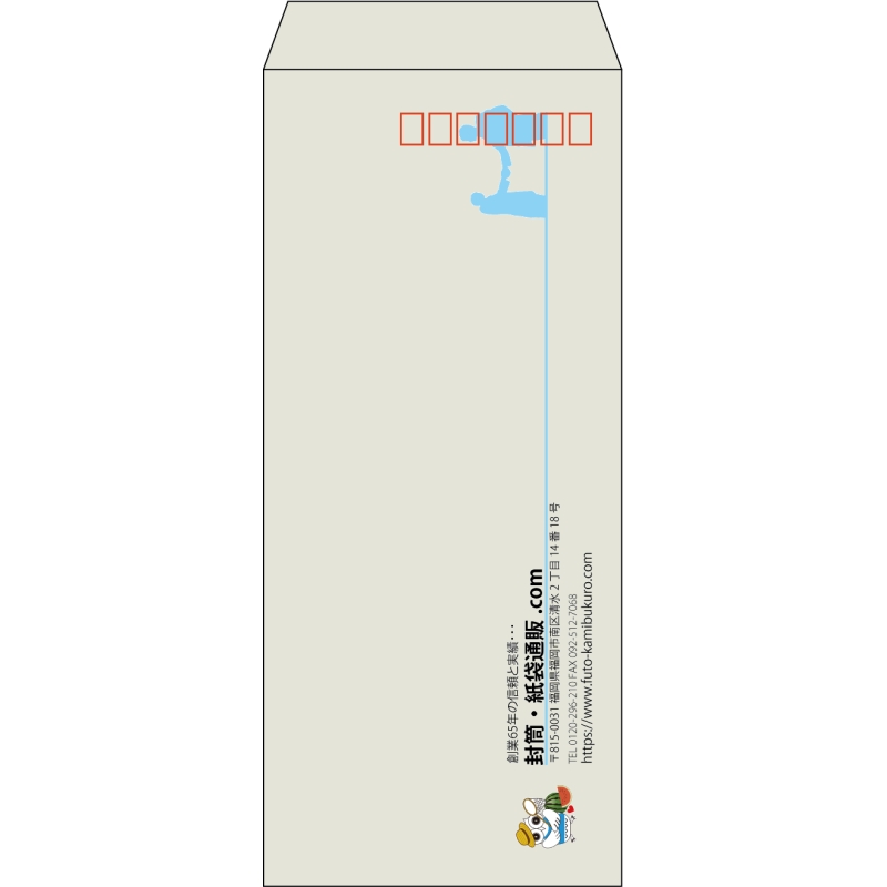 【既製品】長4(90x205mm)（〒枠あり）
