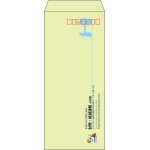 【既製品】長4(90x205mm)（〒枠あり）