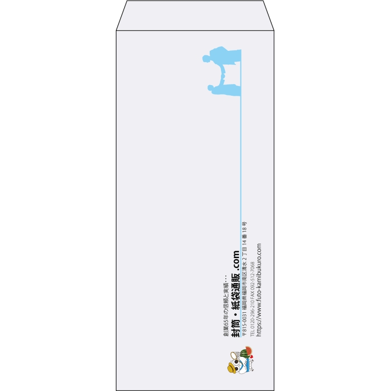 【既製品】長4(90x205mm)（〒枠なし）