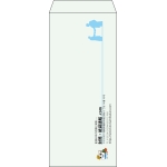 【既製品】長4(90x205mm)（〒枠なし）