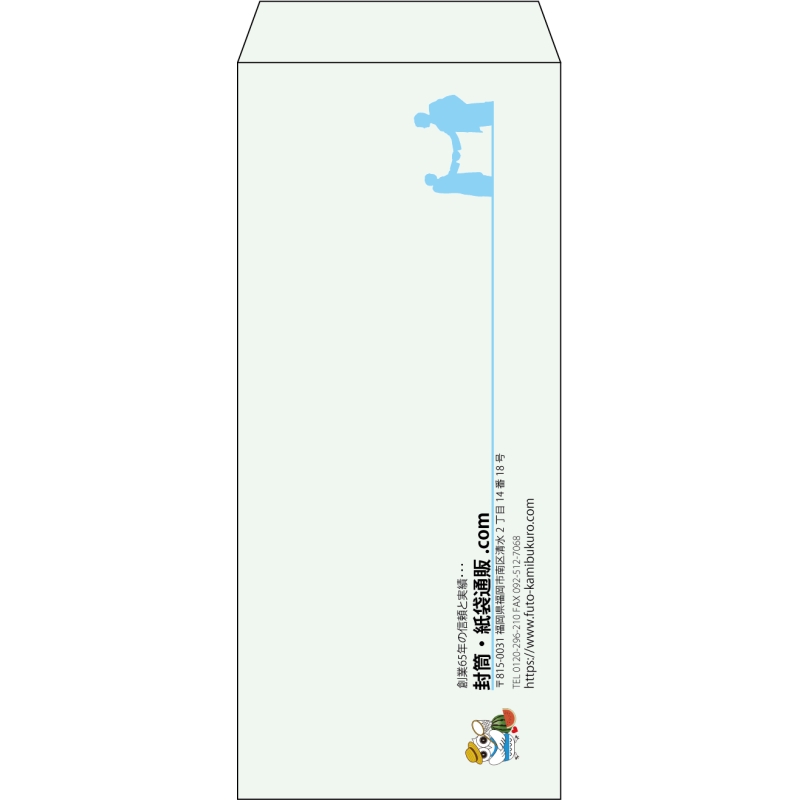 【既製品】長4(90x205mm)（〒枠なし）