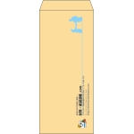 【既製品】長4(90x205mm)（〒枠なし）
