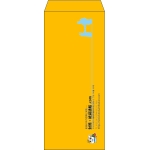 【既製品】長4(90x205mm)（〒枠なし）