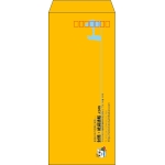 【既製品】長4(90x205mm)（〒枠あり）
