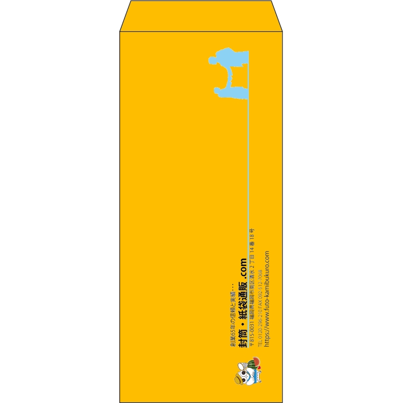【既製品】長4(90x205mm)（〒枠なし）