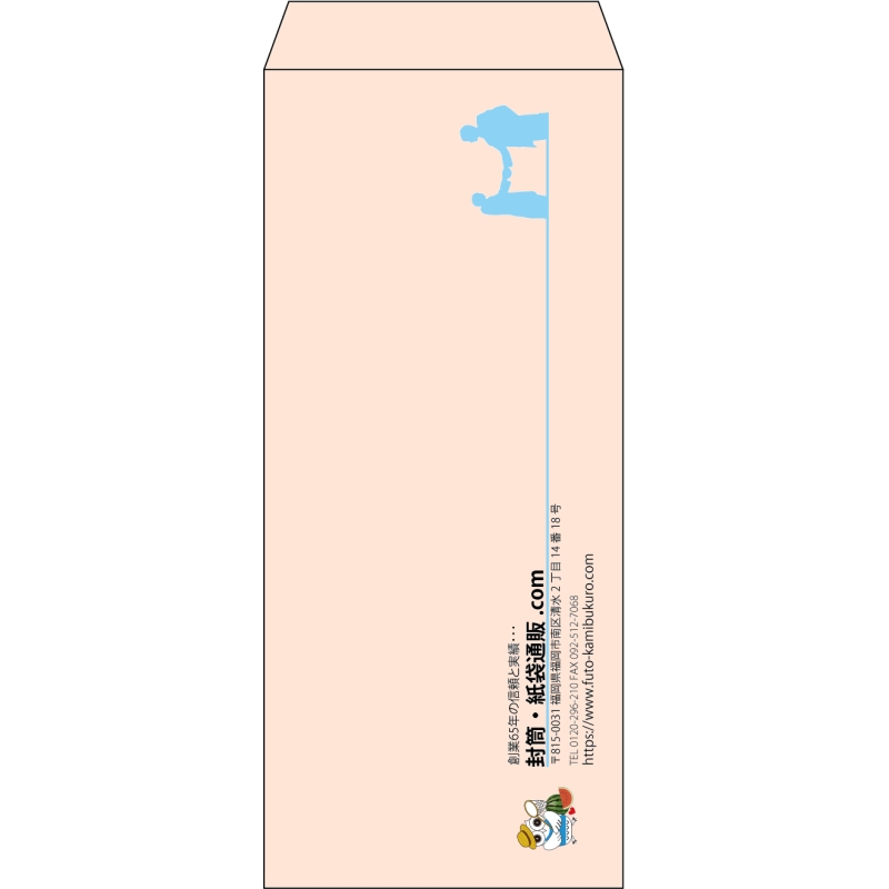 【既製品】長4(90x205mm)（〒枠なし）