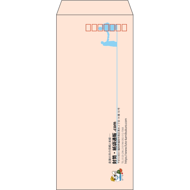 【既製品】長4(90x205mm)（〒枠あり）