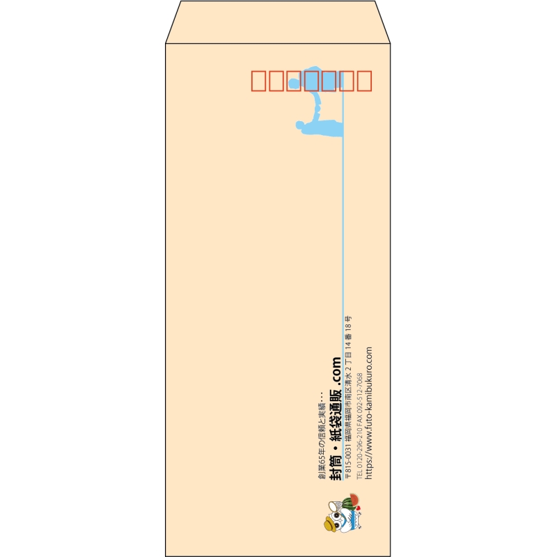 【既製品】長4(90x205mm)（〒枠あり）