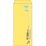 【既製品】長4(90x205mm)（〒枠なし）