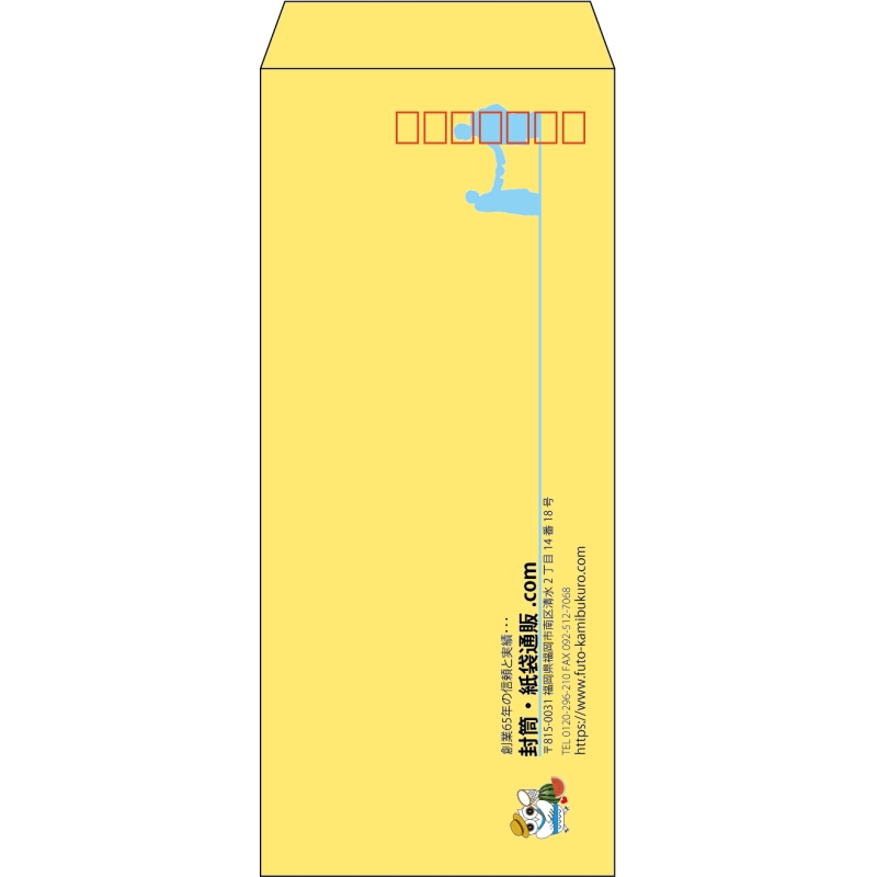 【既製品】長4(90x205mm)（〒枠あり）