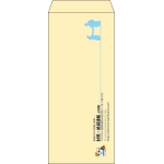 【既製品】長4(90x205mm)（〒枠なし）