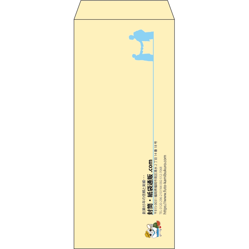 【既製品】長4(90x205mm)（〒枠なし）