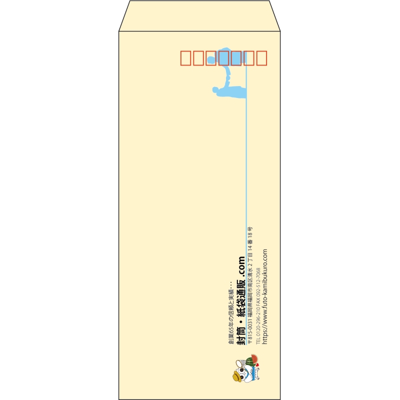 【既製品】長4(90x205mm)（〒枠あり）