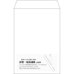 【既製品】角6(162x229mm)（〒枠なし）