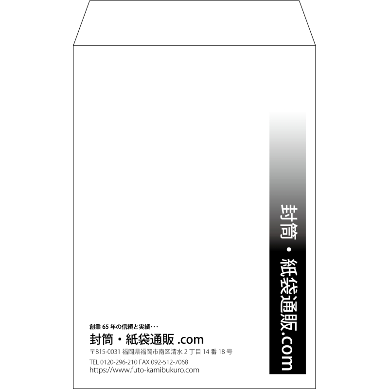 【既製品】角6(162x229mm)（〒枠なし）