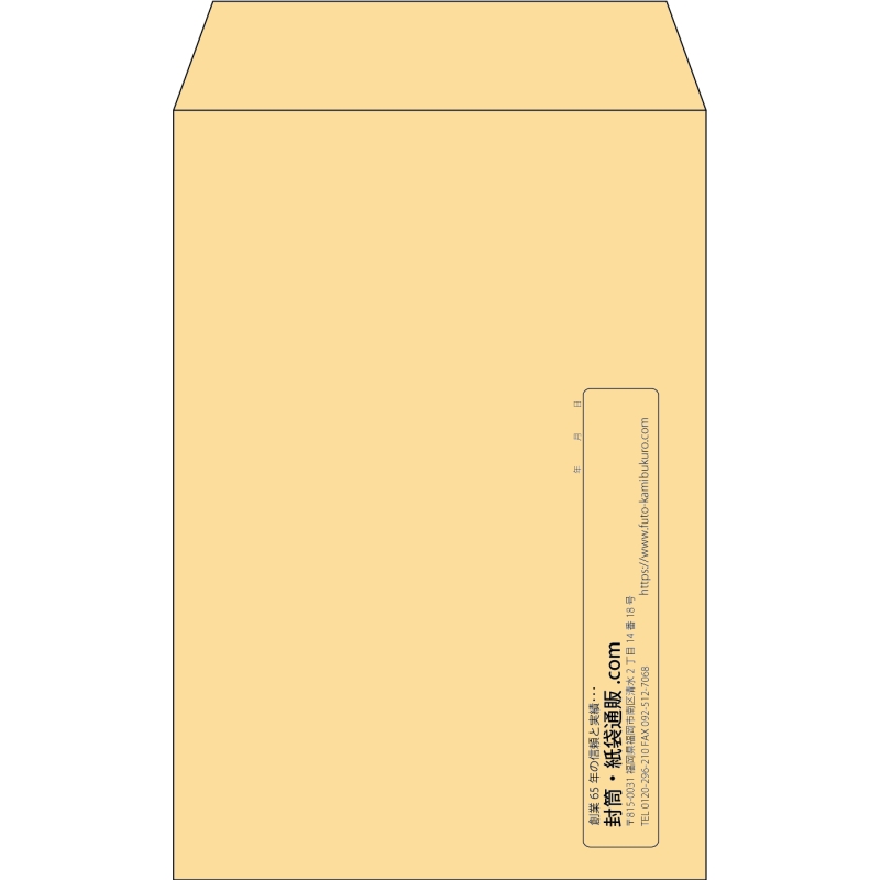 【既製品】角7(142x205mm)（〒枠なし）