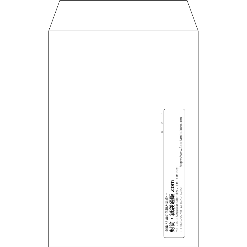 【既製品】角7(142x205mm)（〒枠なし）