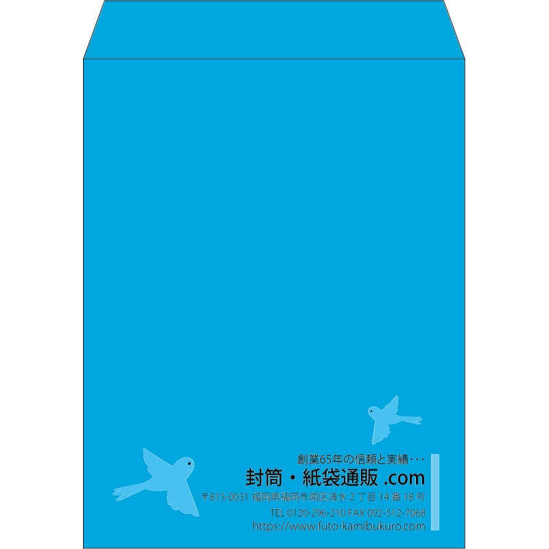 【既製品】角3(216x277mm)（〒枠なし）