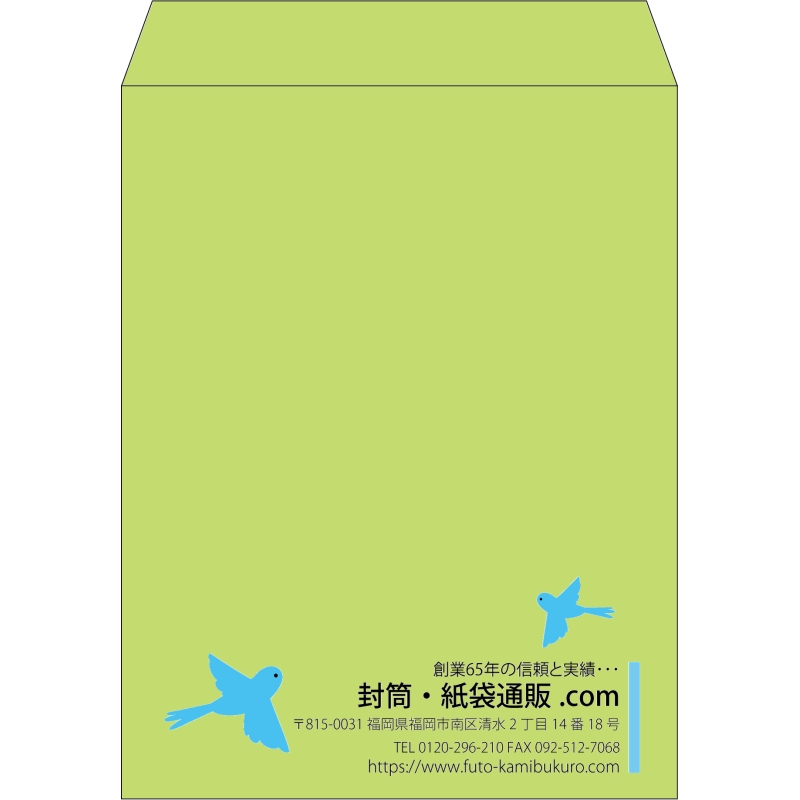 【既製品】角3(216x277mm)（〒枠なし）