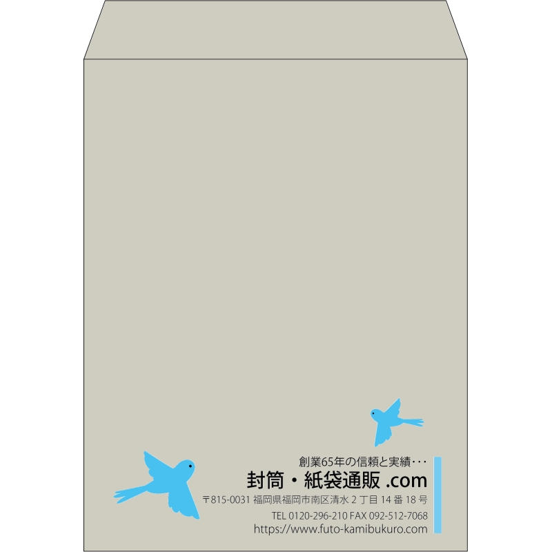 【既製品】角3(216x277mm)（〒枠なし）