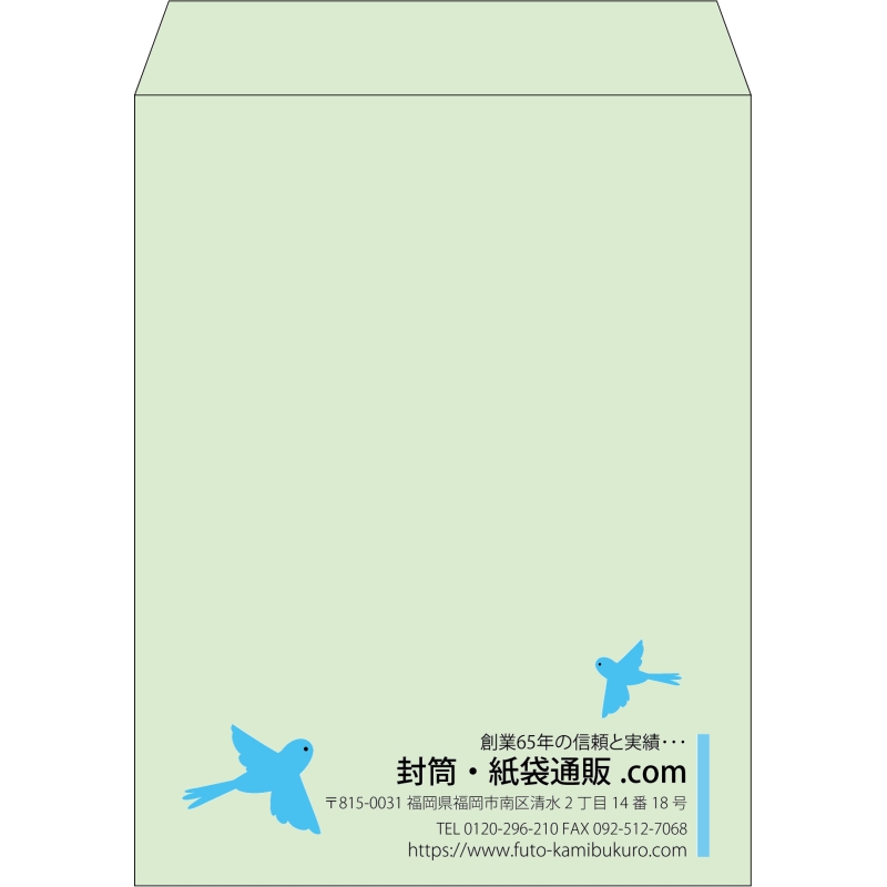 【既製品】角3(216x277mm)（〒枠なし）