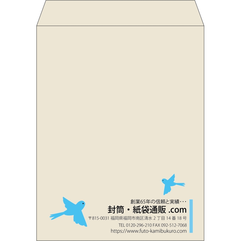 【既製品】角3(216x277mm)（〒枠なし）