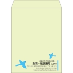 【既製品】角3(216x277mm)（〒枠なし）
