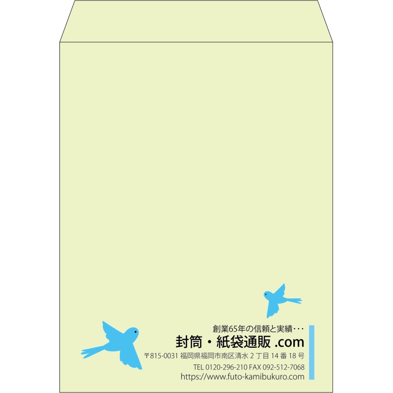 【既製品】角3(216x277mm)（〒枠なし）