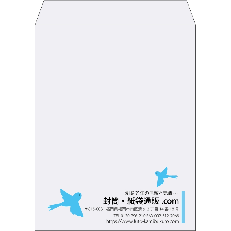 【既製品】角3(216x277mm)（〒枠なし）