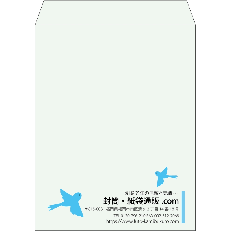 【既製品】角3(216x277mm)（〒枠なし）