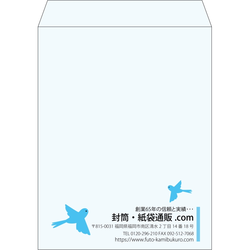 【既製品】角3(216x277mm)（〒枠なし）