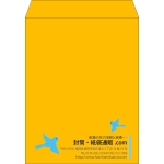 【既製品】角3(216x277mm)（〒枠なし）