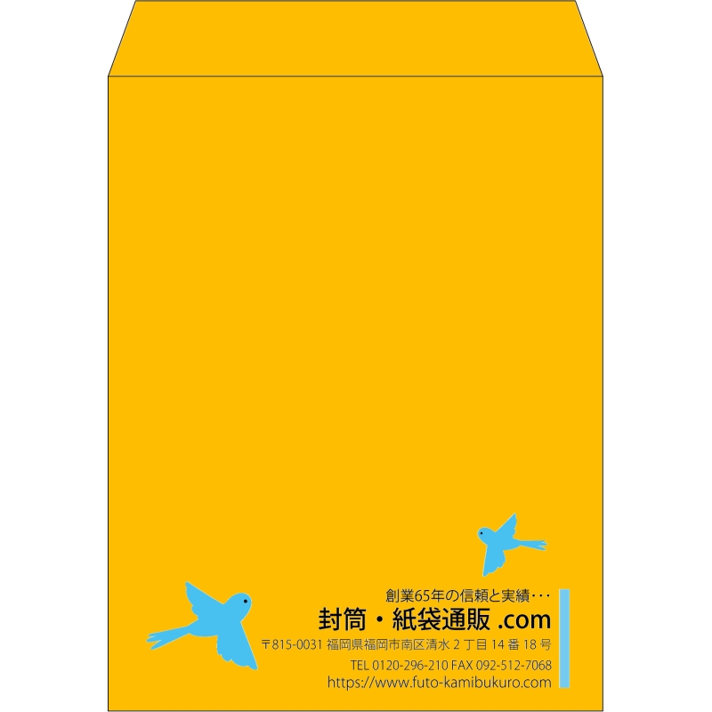 【既製品】角3(216x277mm)（〒枠なし）