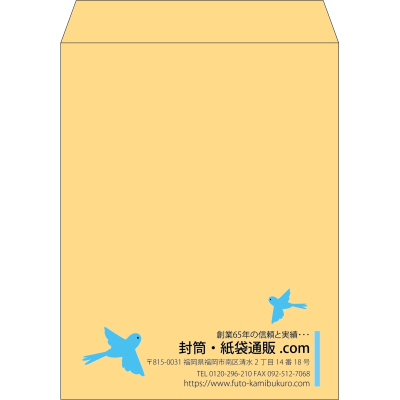 【既製品】角3(216x277mm)（〒枠なし）